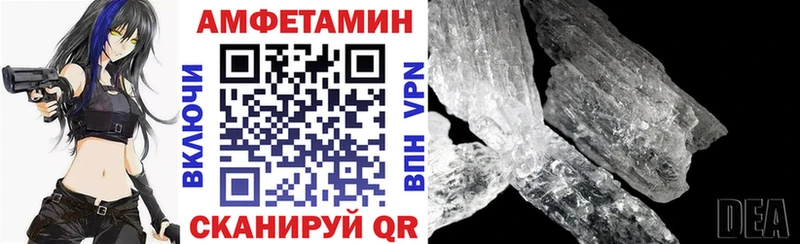 АМФЕТАМИН 97%  Власиха 