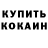 Amphetamine VHQ Inna Berezka