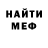 Экстази круглые Abstract House