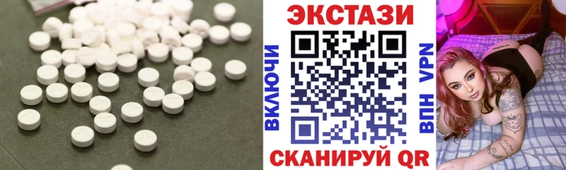 наркотики  Власиха  Экстази VHQ 