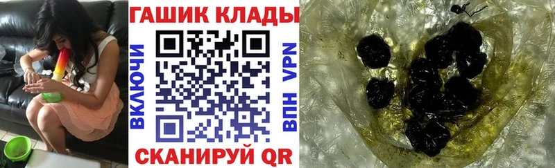 ГАШ индика сатива  Власиха 