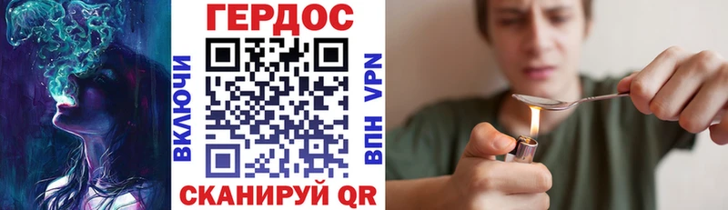 хочу наркоту  Власиха  ГЕРОИН VHQ 