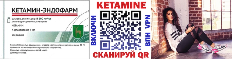 цены наркотик  Власиха  КЕТАМИН VHQ 
