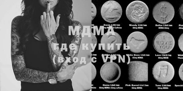 скорость mdpv Абаза