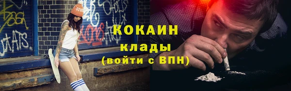 COCAINE Семёнов