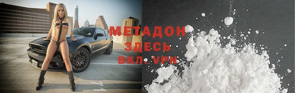 метадон Абдулино