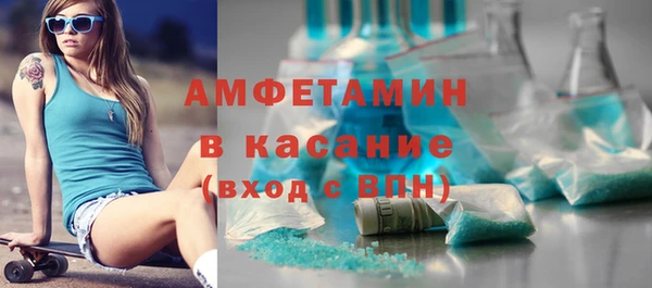 МДМА Семикаракорск