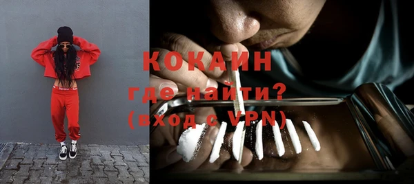 бошки Абинск