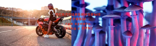скорость mdpv Абаза