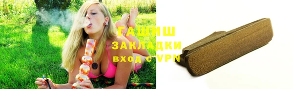 бошки Абинск