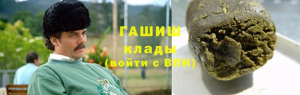бошки Абинск
