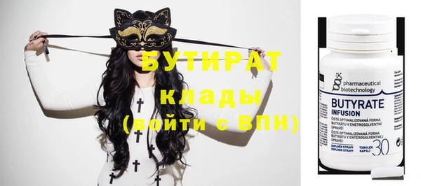метадон Абдулино