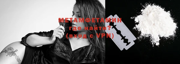 метадон Абдулино