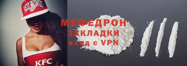 mdpv Семилуки
