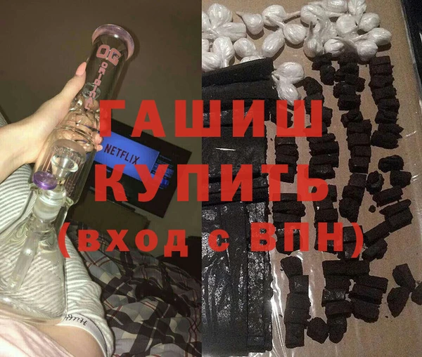 МДМА Семикаракорск