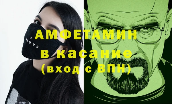 МДМА Семикаракорск