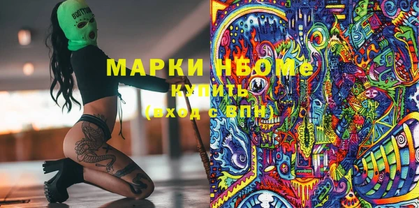 скорость mdpv Абаза