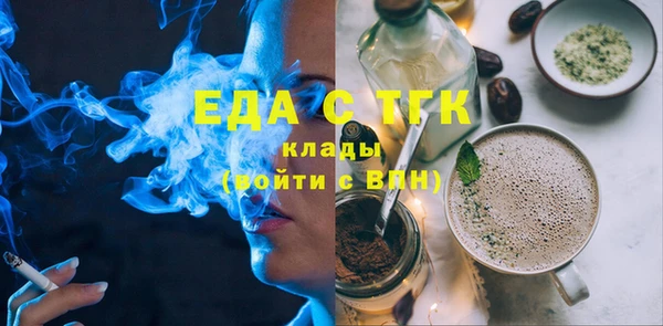 бошки Абинск