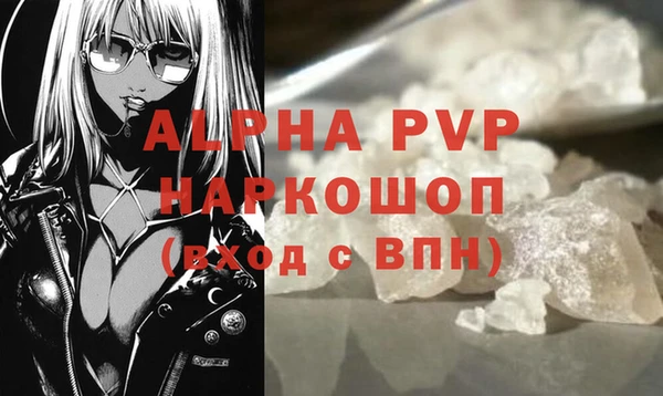 скорость mdpv Абаза