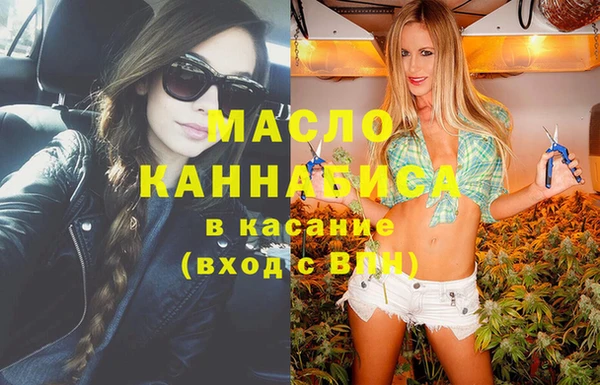 метадон Абдулино