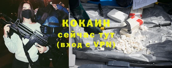 метадон Абдулино