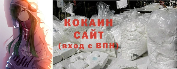 скорость mdpv Абаза