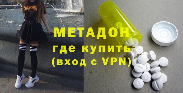 скорость mdpv Абаза