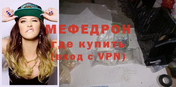 скорость mdpv Абаза