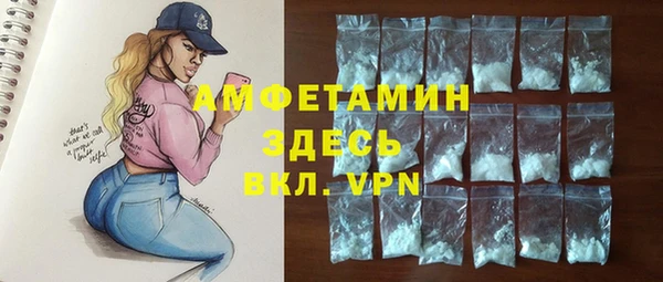 МДМА Семикаракорск