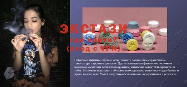 COCAINE Семёнов