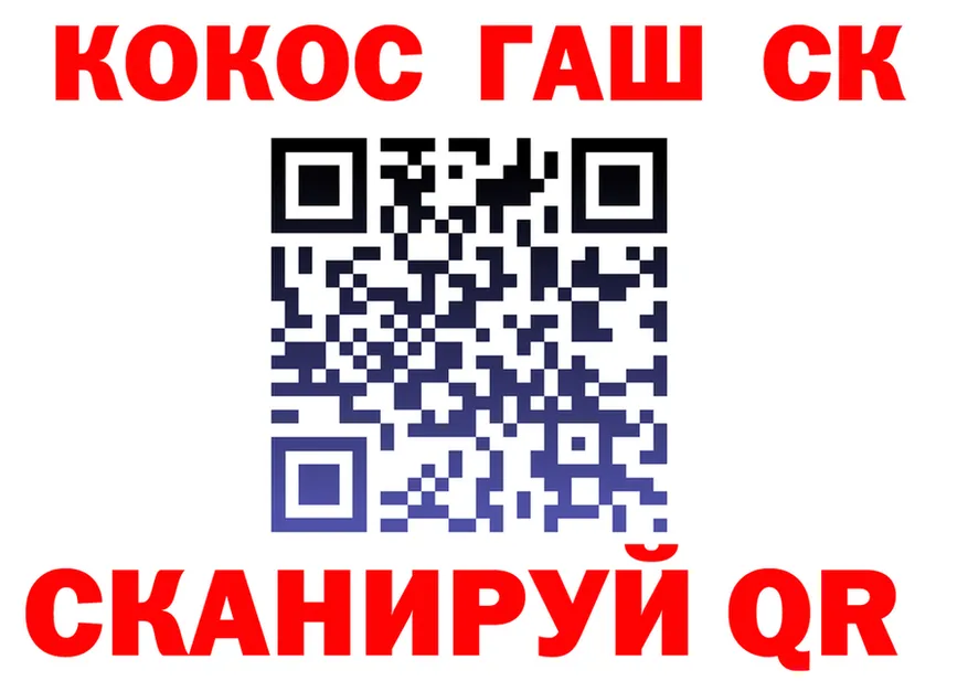 ГАШ Premium зеркало darknet mega Власиха