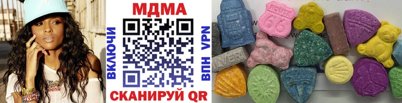 МДМА Molly  Власиха 