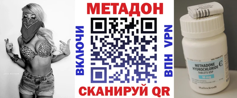 МЕТАДОН кристалл mega зеркало Власиха