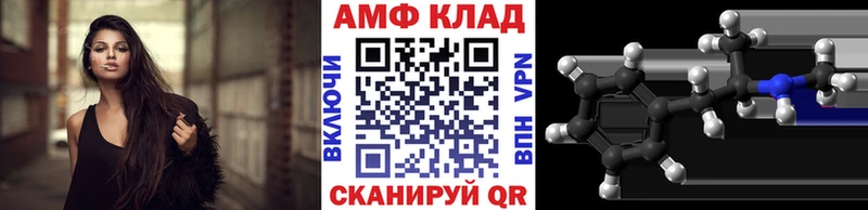 Метамфетамин мет Власиха