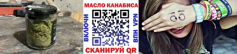 ТГК вейп  Власиха 